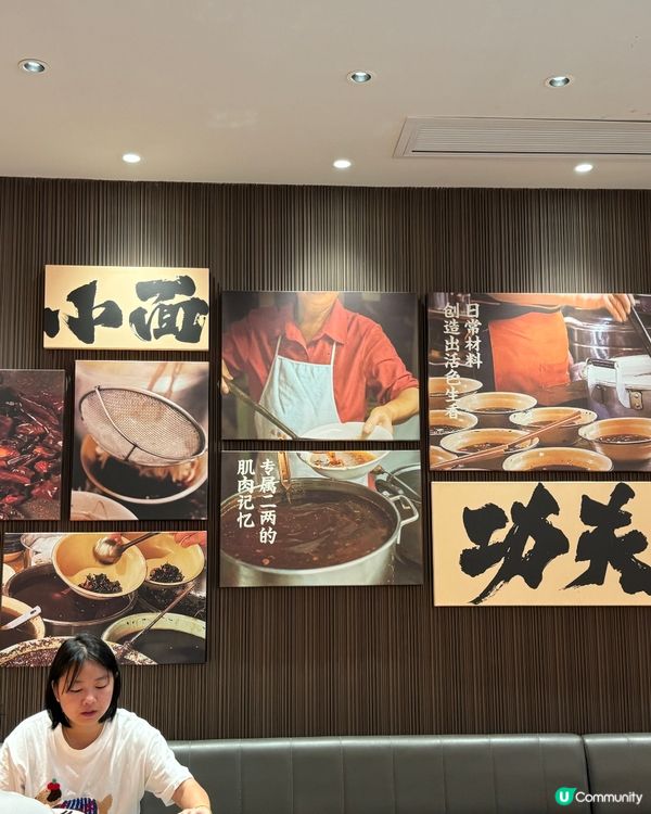 深圳遇見小麵豌豆雜麵