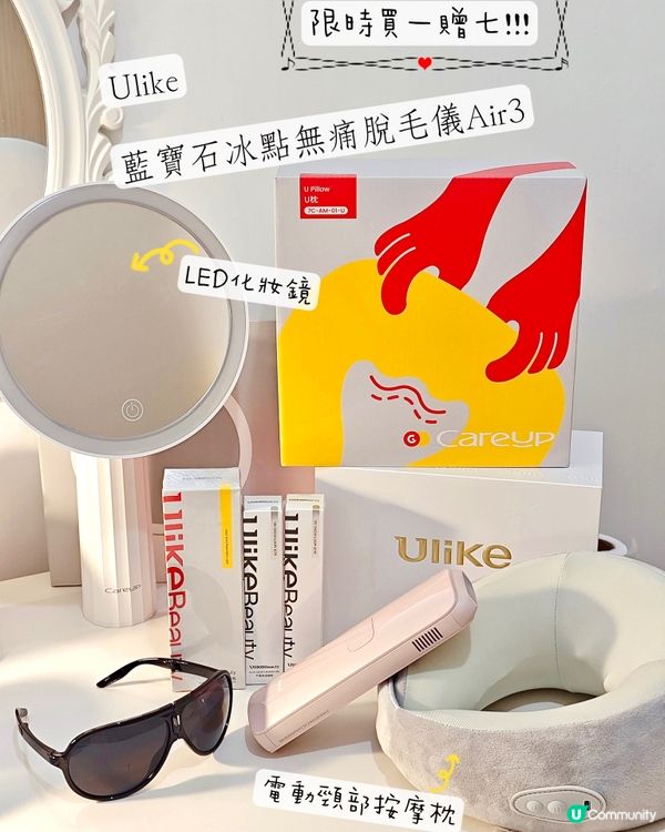 [ 降價好消息🎉 ULIKE家用除毛儀📣]由即日-7月31日...