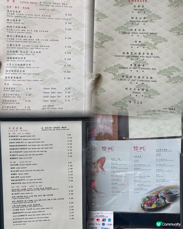 🇭🇰港版鎌倉打卡位