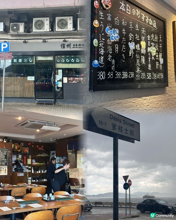 🇭🇰港版鎌倉打卡位