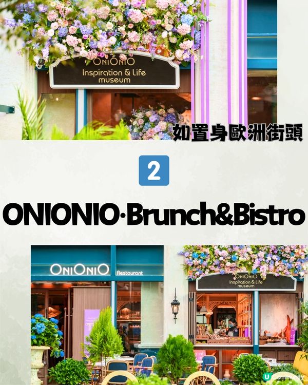 深圳羅湖區高質下午茶🍵¥15超抵單人套餐‼️湖邊嘆茶😍