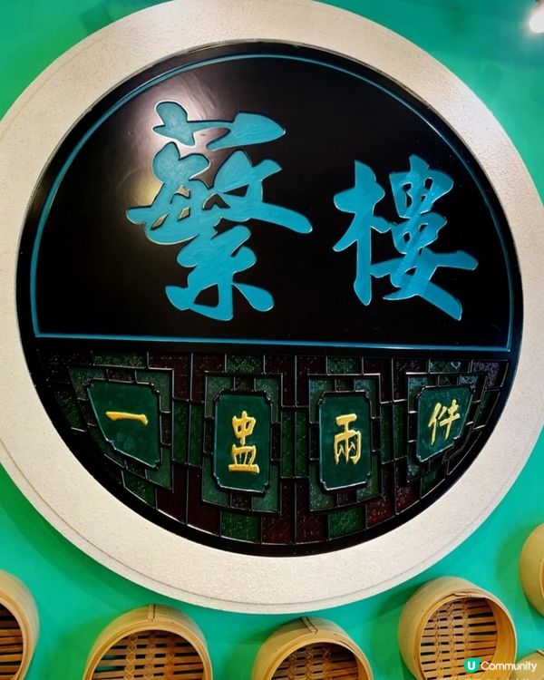 👍👍深圳嘆嘆茶👍👍