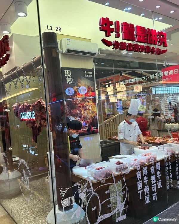 辣可可·小炒黄牛肉（皇庭广场店）