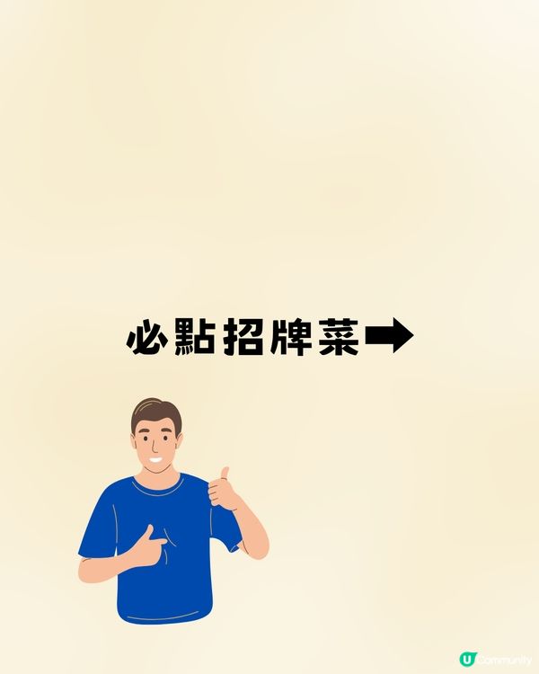 深圳必打卡川菜餐廳🔥謝霆鋒同款! 人均¥96‼️深圳川菜好評榜第一名