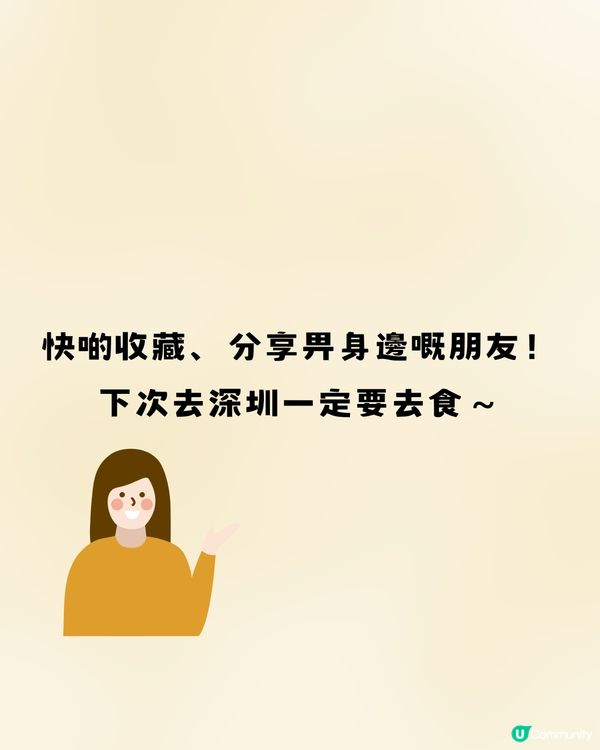 深圳必打卡川菜餐廳🔥謝霆鋒同款! 人均¥96‼️深圳川菜好評榜第一名