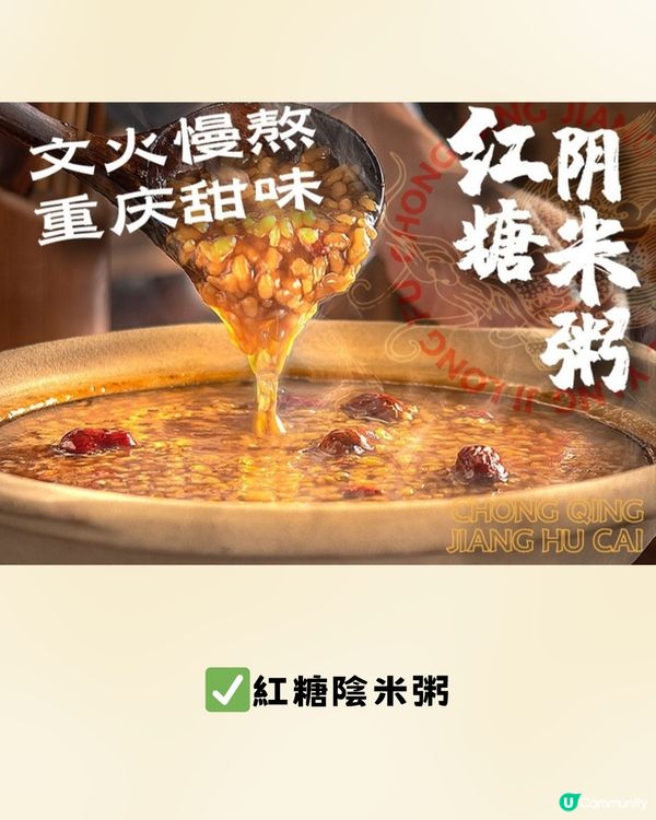 深圳必打卡川菜餐廳🔥謝霆鋒同款! 人均¥96‼️深圳川菜好評榜第一名