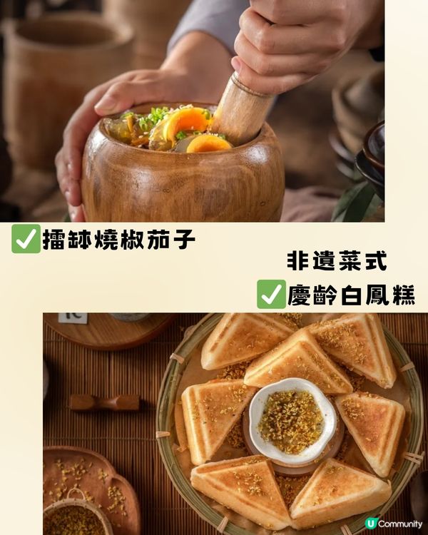 深圳必打卡川菜餐廳🔥謝霆鋒同款! 人均¥96‼️深圳川菜好評榜第一名