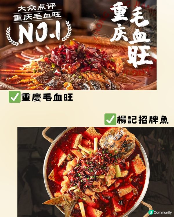 深圳必打卡川菜餐廳🔥謝霆鋒同款! 人均¥96‼️深圳川菜好評榜第一名