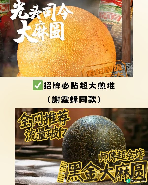 深圳必打卡川菜餐廳🔥謝霆鋒同款! 人均¥96‼️深圳川菜好評榜第一名