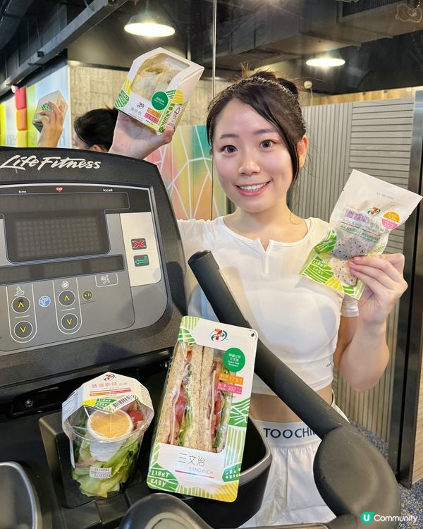 💚輕餐上陣🥪FUEL UP STAY FIT🏋🏻‍♀️