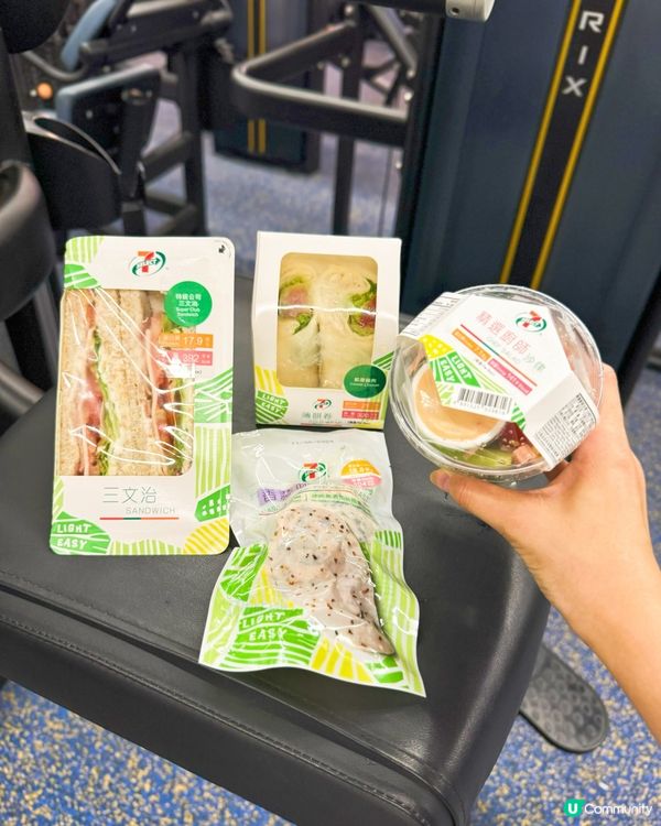 💚輕餐上陣🥪FUEL UP STAY FIT🏋🏻‍♀️