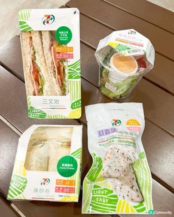 💚輕餐上陣🥪FUEL UP STAY FIT🏋🏻‍♀️