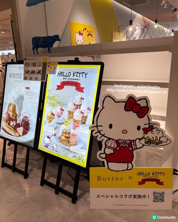  Hello Kitty 50 週年花園派對 💕 限定餐點