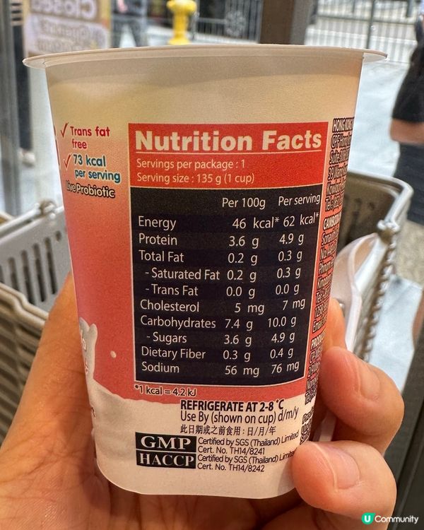 健康低卡明治乳酪