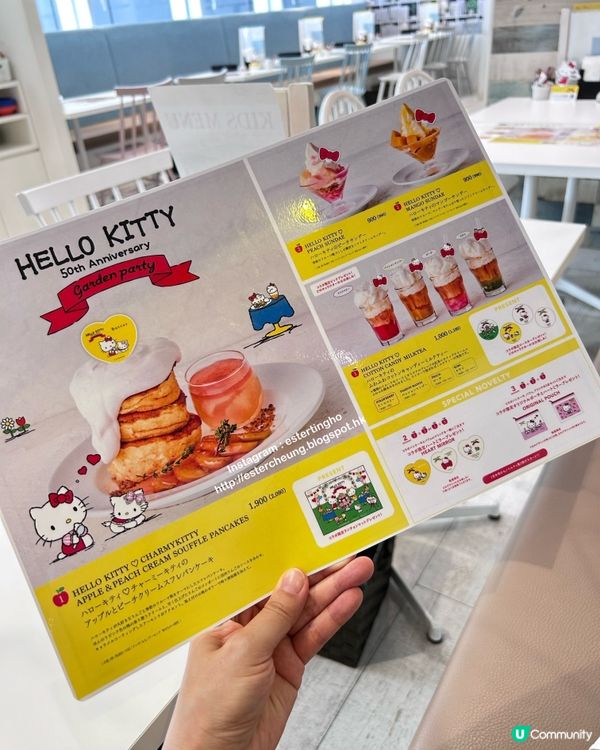  Hello Kitty 50 週年花園派對 💕 限定餐點