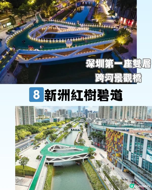 深圳必打卡8大棧道🗺️👟天空之鏡/森林長廊/森林「紅絲帶」🎀