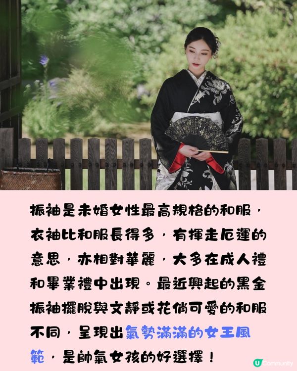 日本和服浴衣新潮流😍可愛卡通/變身霸氣女王🖤附詳細價錢地址！