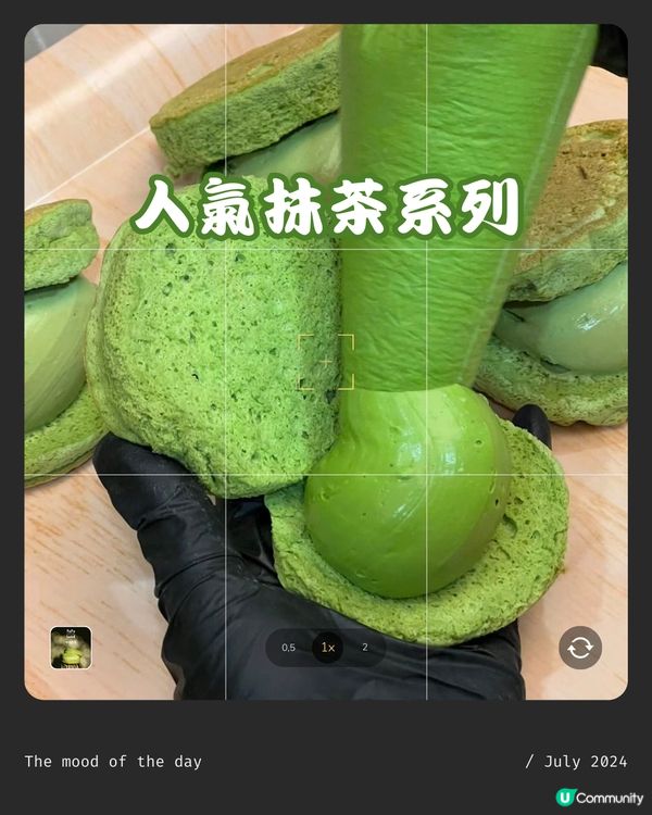 深圳人氣pancake fufuland嚟到香港‼️仲有優惠‼️