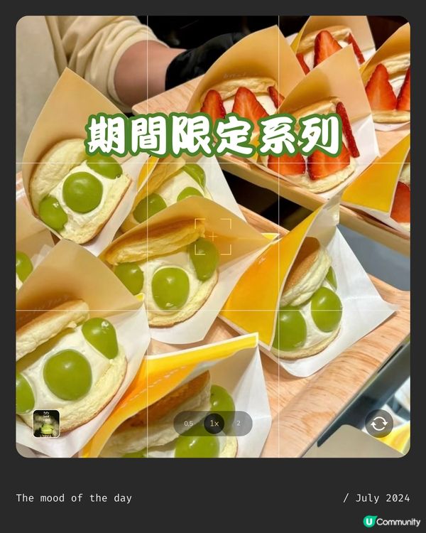 深圳人氣pancake fufuland嚟到香港‼️仲有優惠‼️