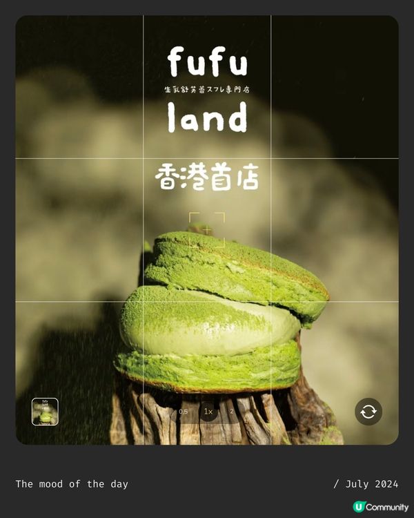 深圳人氣pancake fufuland嚟到香港‼️仲有優惠‼️