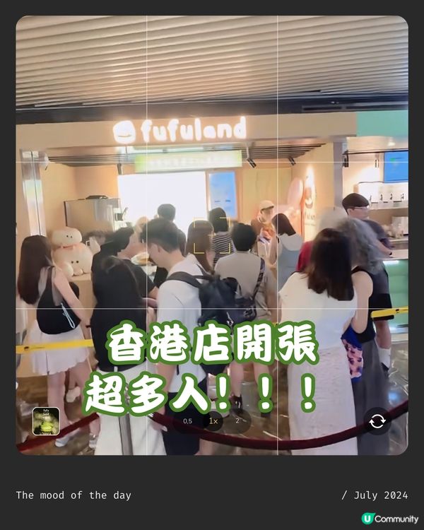 深圳人氣pancake fufuland嚟到香港‼️仲有優惠‼️
