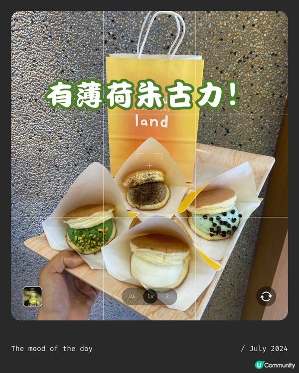 深圳人氣pancake fufuland嚟到香港‼️仲有優惠‼️