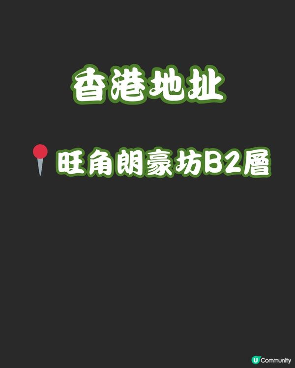 深圳人氣pancake fufuland嚟到香港‼️仲有優惠‼️
