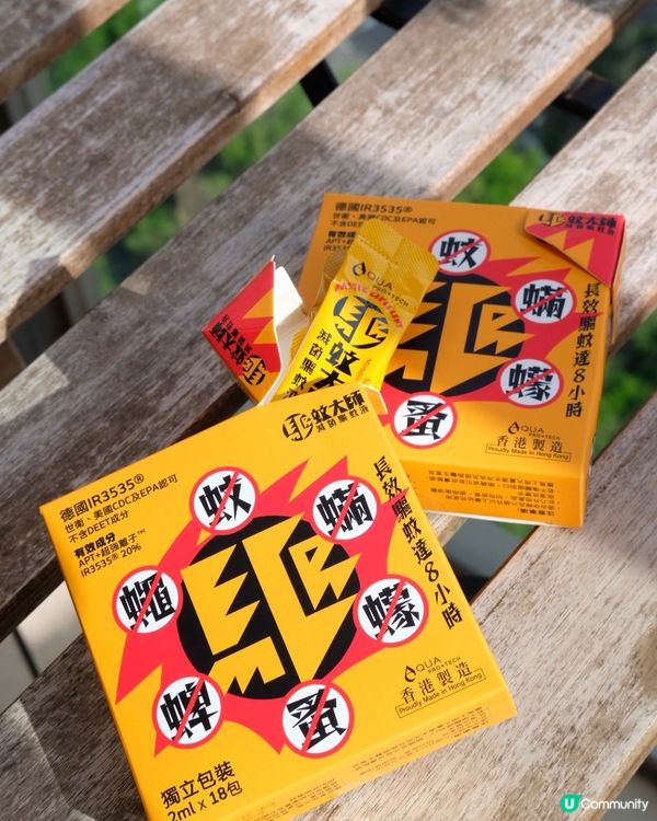 夏日出遊必備！驅蚊大師唧唧裝，輕便又有效！🦟🧳