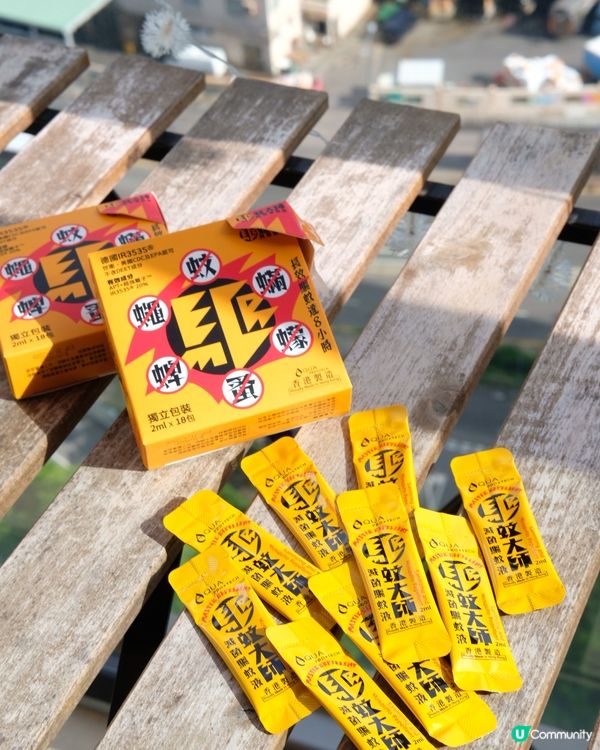 夏日出遊必備！驅蚊大師唧唧裝，輕便又有效！🦟🧳