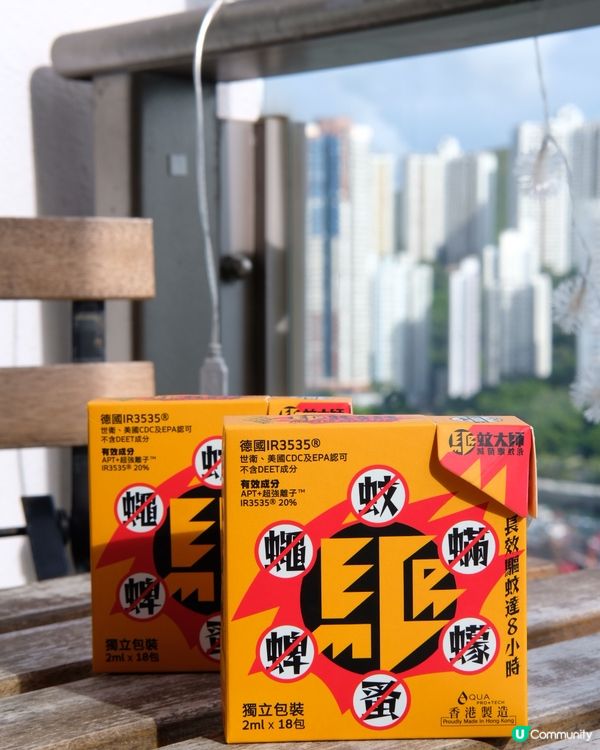 夏日出遊必備！驅蚊大師唧唧裝，輕便又有效！🦟🧳