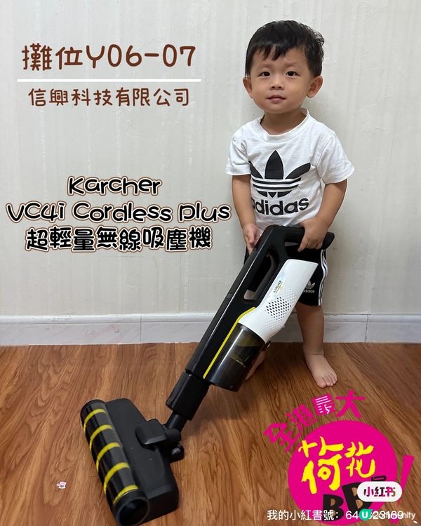 掃地唔使攰💪🏻  輕便吸塵機