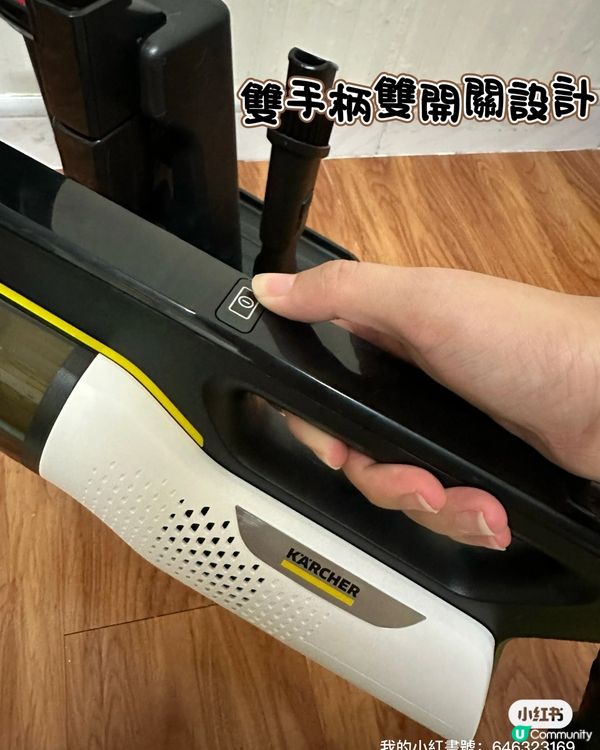 掃地唔使攰💪🏻  輕便吸塵機