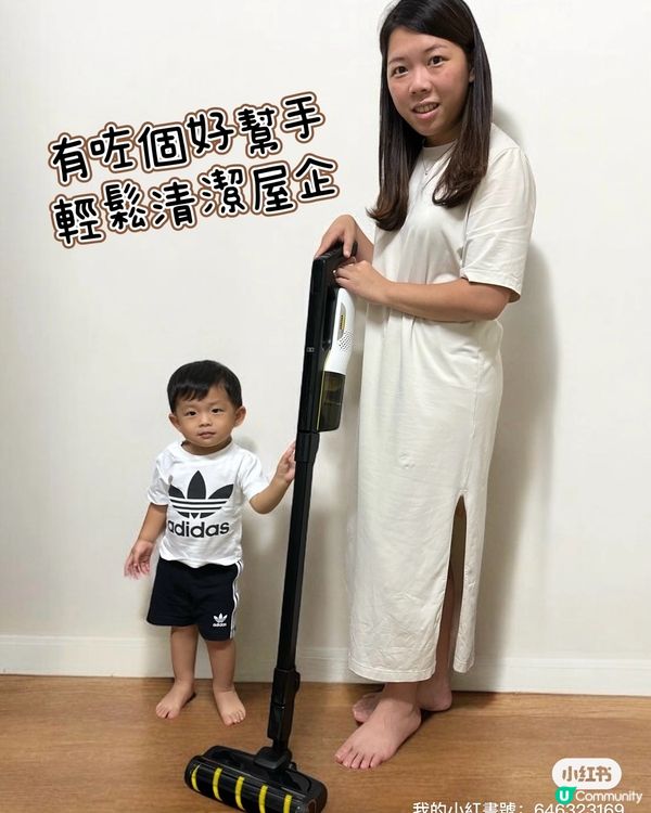 掃地唔使攰💪🏻  輕便吸塵機