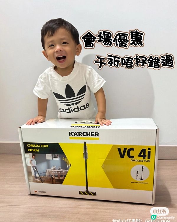 掃地唔使攰💪🏻  輕便吸塵機