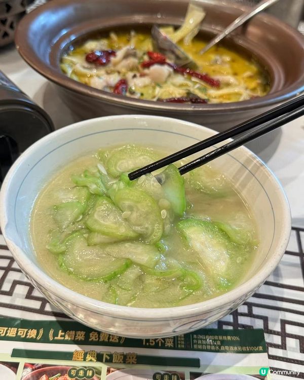 農耕記湖南土菜🌶️ 黃大仙開張啦！🎉