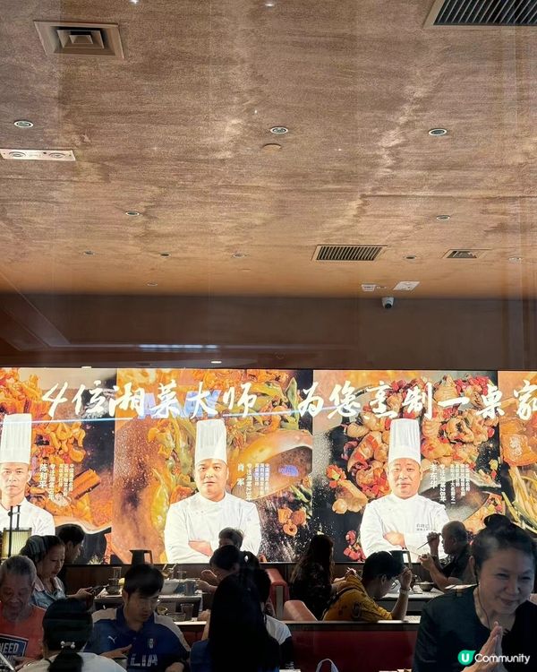 農耕記湖南土菜🌶️ 黃大仙開張啦！🎉