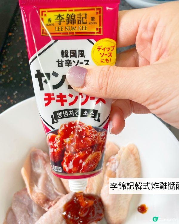 秒回韓國🇰🇷的味道：韓式甜辣醬香煎雞翼+芝士年糕