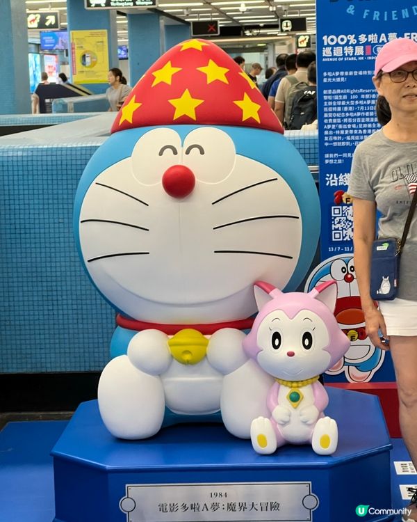 多啦A夢港鐵免費睇雕塑！🤩