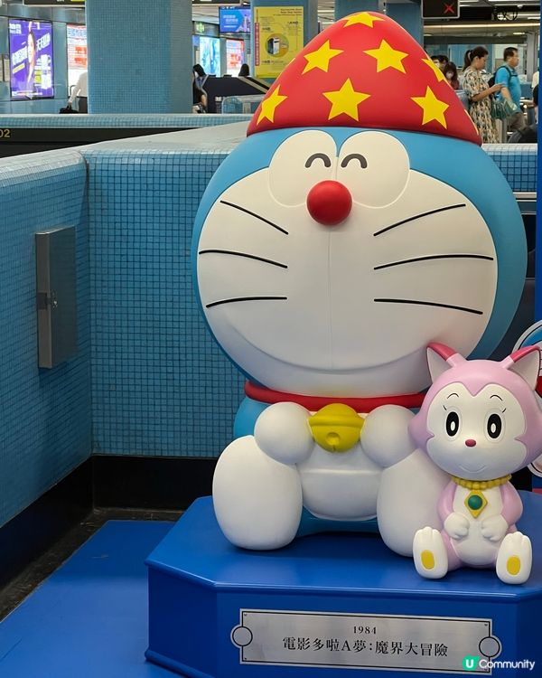 多啦A夢港鐵免費睇雕塑！🤩