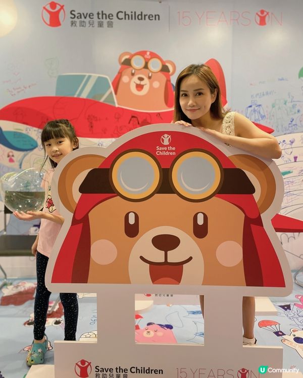 一起成就兒童的夢想, 攜手共創光明未來 