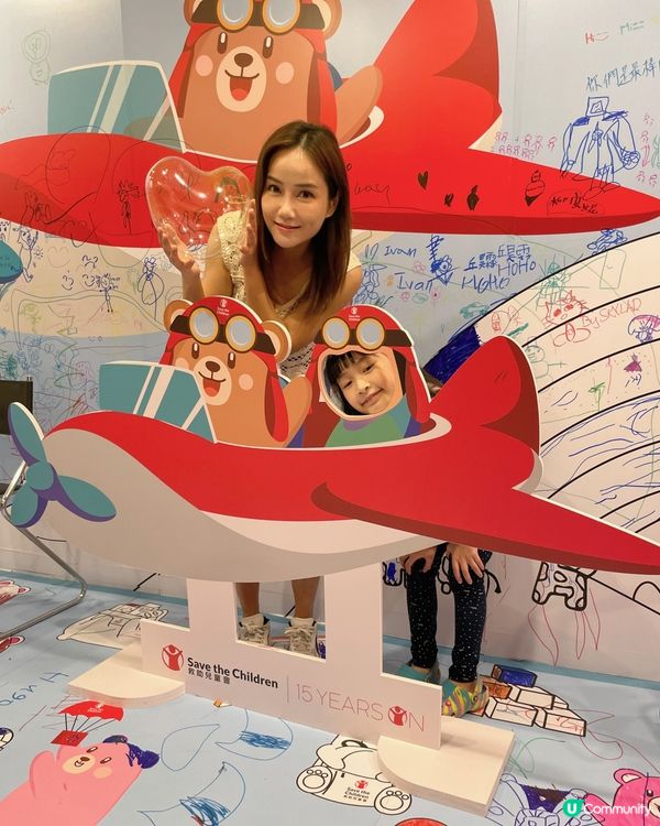 一起成就兒童的夢想, 攜手共創光明未來 