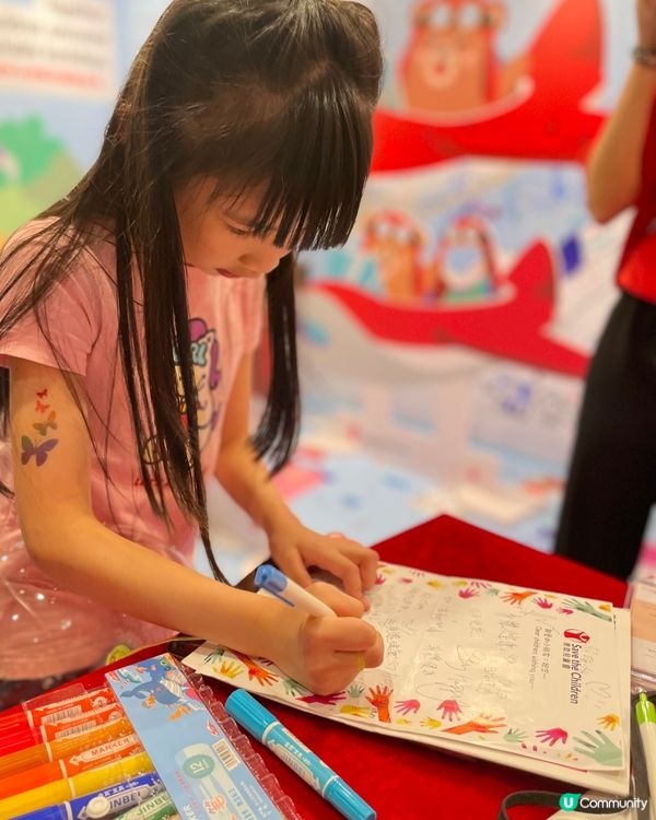 一起成就兒童的夢想, 攜手共創光明未來 