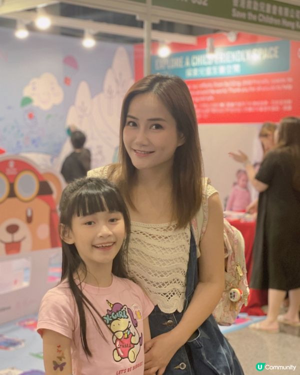 一起成就兒童的夢想, 攜手共創光明未來 