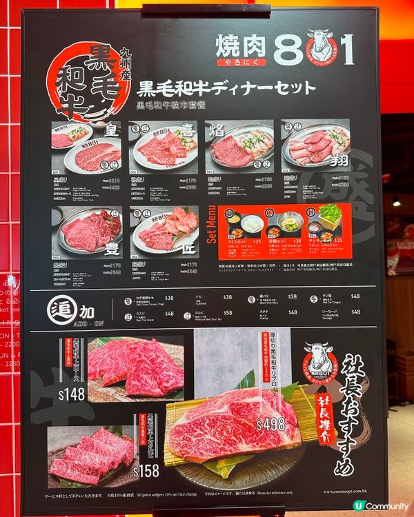 黑毛和牛饗宴🐮豐富滿足•志盛二人前