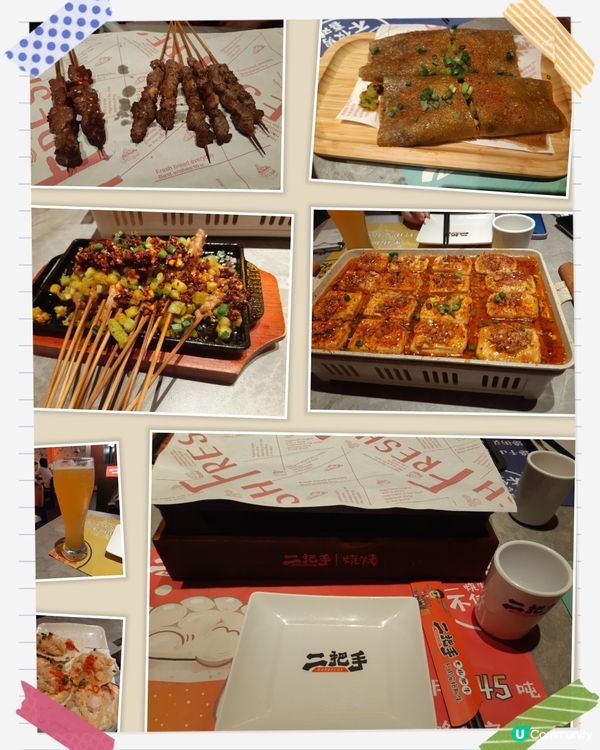 深圳燒烤新體驗🔥  二把手燒烤，食過未？