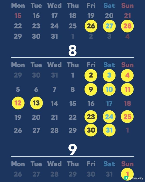 大阪萬博記念公園經典夏祭與打卡光景活動‼️