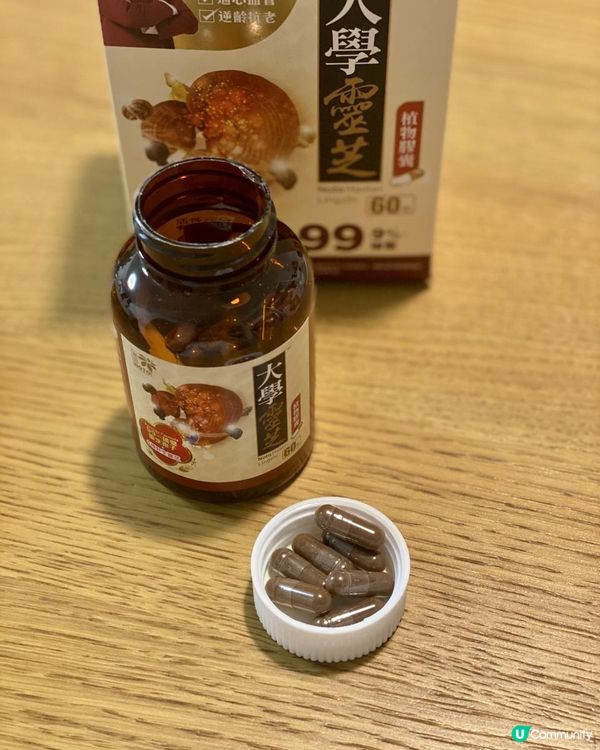 ✨94%醫護推薦的靈芝