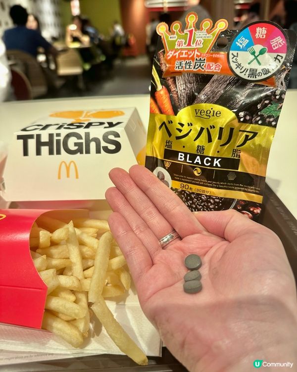 夏天要fit🔥買一送一吸脂丸