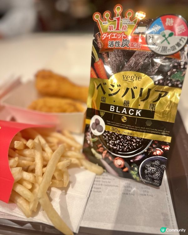 夏天要fit🔥買一送一吸脂丸