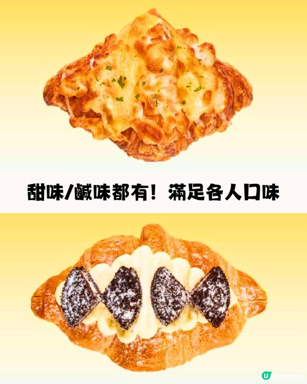 深圳新店6大必買手信🛍️爆Cream梳乎厘/精緻小蛋撻👅附交通教學🚗